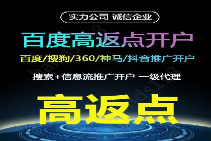 百度推广代运营的客户案例：从失败到成功的逆袭